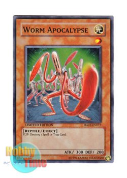 画像1: 英語版 HA01-EN017 Worm Apocalypse ワーム・アポカリプス (スーパーレア) Limited Edition
