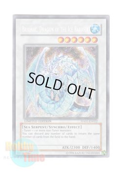 画像1: 英語版 HA01-EN022 Brionac, Dragon of the Ice Barrier 氷結界の龍 ブリューナク (シークレットレア) Limited Edition