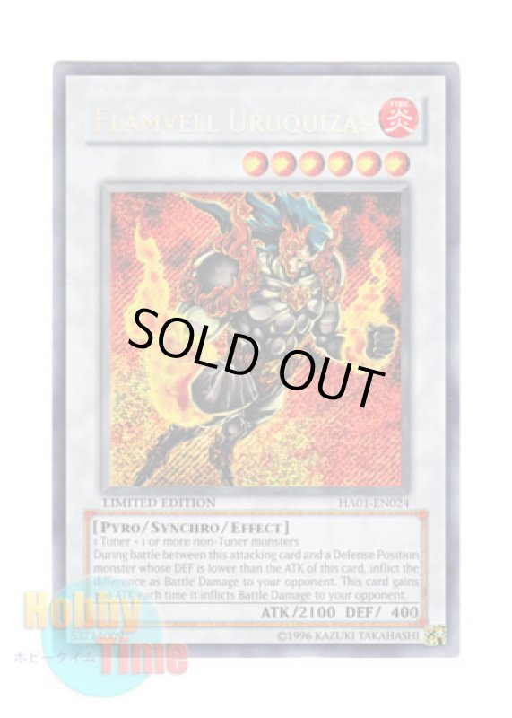 画像1: 英語版 HA01-EN024 Flamvell Uruquizas フレムベル・ウルキサス (シークレットレア) Limited Edition (1)