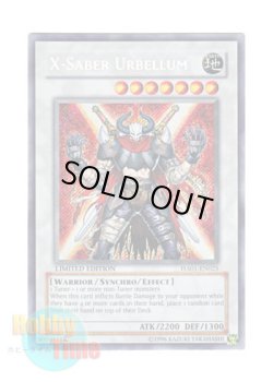 画像1: 英語版 HA01-EN025 X-Saber Urbellum Ｘ－セイバー ウルベルム (シークレットレア) Limited Edition