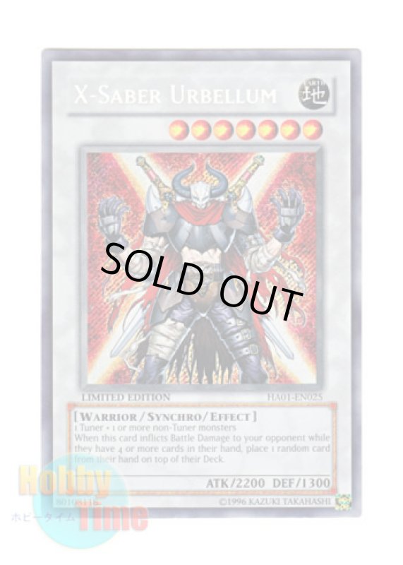 画像1: 英語版 HA01-EN025 X-Saber Urbellum Ｘ－セイバー ウルベルム (シークレットレア) Limited Edition (1)