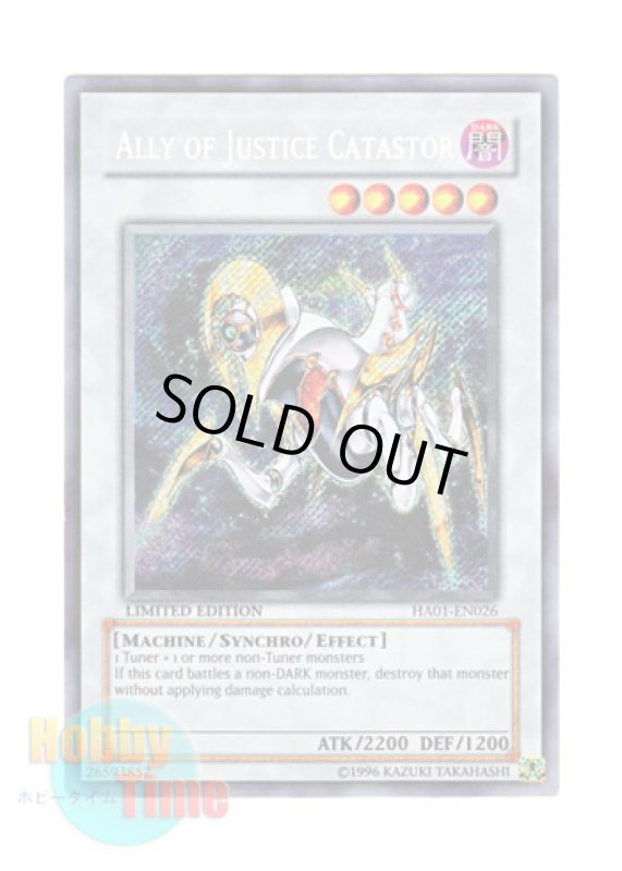 画像1: 英語版 HA01-EN026 Ally of Justice Catastor Ａ・Ｏ・Ｊ カタストル (シークレットレア) Limited Edition (1)