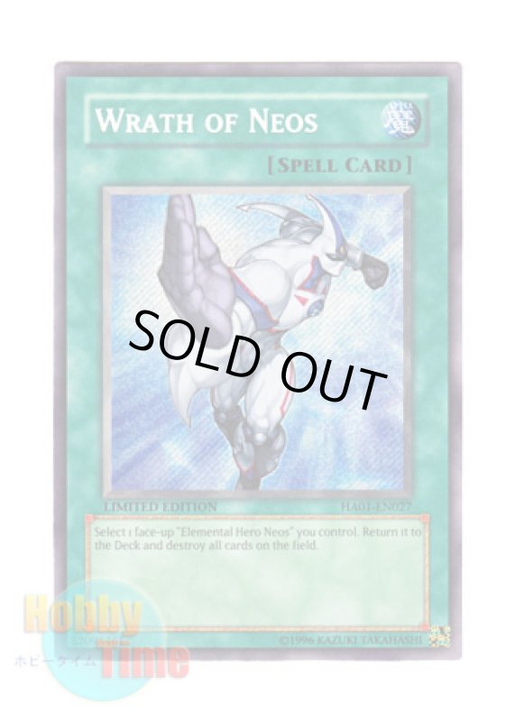 画像1: 英語版 HA01-EN027 Wrath of Neos ラス・オブ・ネオス (シークレットレア) Limited Edition (1)