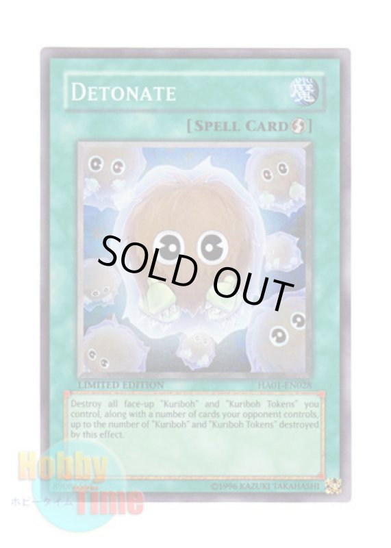 画像1: 英語版 HA01-EN028 Detonate 機雷化 (スーパーレア) Limited Edition (1)