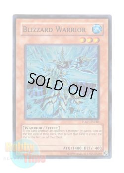 画像1: 英語版 HA01-EN002 Blizzard Warrior ブリザード・ウォリアー (スーパーレア) Unlimited