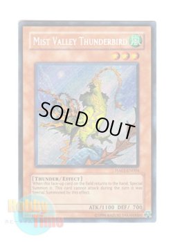 画像1: 英語版 HA01-EN004 Mist Valley Thunderbird 霞の谷の雷鳥 (シークレットレア) Unlimited