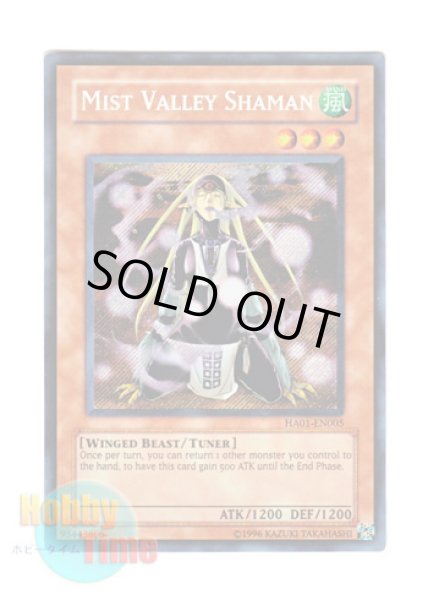 HA01-EN005 Mist Valley Shaman () Unlimited HA01-EN005 Mist Valley Shaman () Unlimited