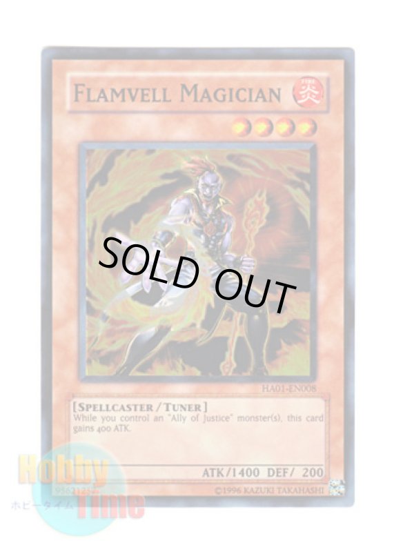 画像1: 英語版 HA01-EN008 Flamvell Magician フレムベル・マジカル (スーパーレア) Unlimited (1)