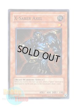 画像1: 英語版 HA01-EN010 X-Saber Axel Ｘ－セイバー アクセル (スーパーレア) Unlimited
