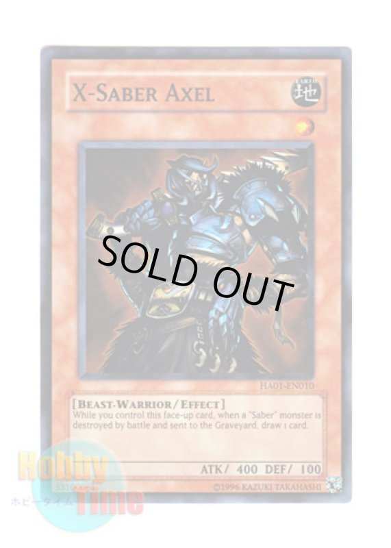 画像1: 英語版 HA01-EN010 X-Saber Axel Ｘ－セイバー アクセル (スーパーレア) Unlimited (1)