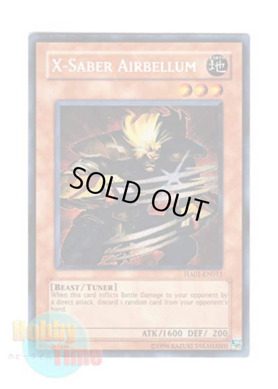 画像1: 英語版 HA01-EN011 X-Saber Airbellum Ｘ－セイバー エアベルン (シークレットレア) Unlimited (1)