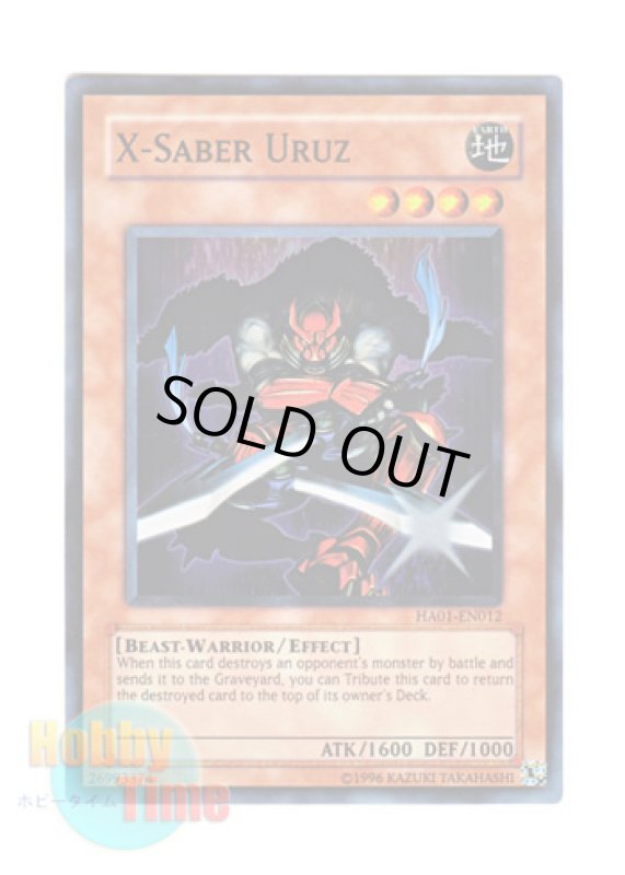 画像1: 英語版 HA01-EN012 X-Saber Uruz Ｘ－セイバー ウルズ (スーパーレア) Unlimited (1)