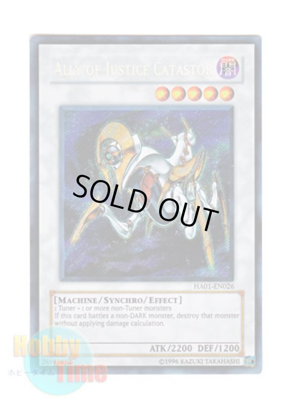 画像1: 英語版 HA01-EN026 Ally of Justice Catastor Ａ・Ｏ・Ｊ カタストル (シークレットレア) Unlimited (1)