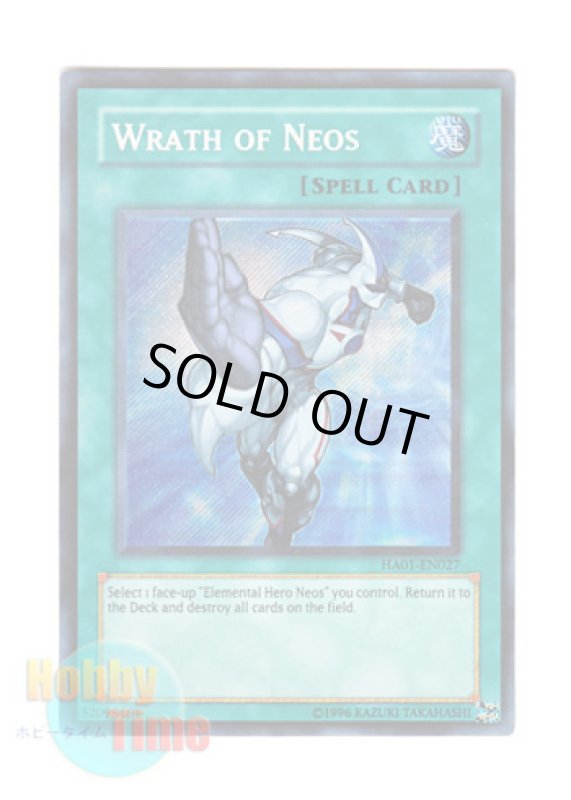 画像1: 英語版 HA01-EN027 Wrath of Neos ラス・オブ・ネオス (シークレットレア) Unlimited (1)