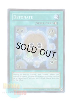 画像1: 英語版 HA01-EN028 Detonate 機雷化 (スーパーレア) Unlimited