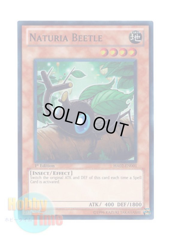 画像1: 英語版 HA02-EN001 Naturia Beetle ナチュル・ビートル (スーパーレア) 1st Edition (1)