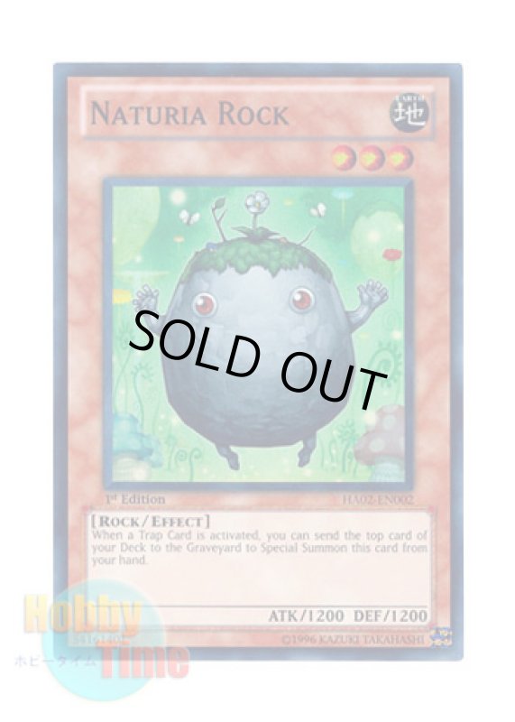 画像1: 英語版 HA02-EN002 Naturia Rock ナチュル・ロック (スーパーレア) 1st Edition (1)