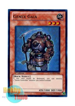 画像1: 英語版 HA02-EN006 Genex Gaia ジェネクス・ガイア (スーパーレア) 1st Edition