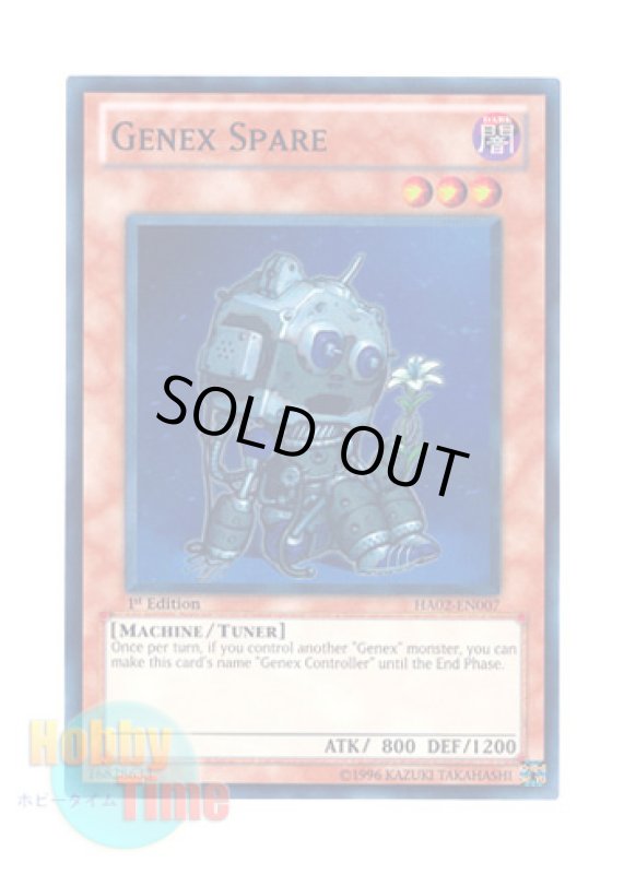 画像1: 英語版 HA02-EN007 Genex Spare スペア・ジェネクス (スーパーレア) 1st Edition (1)