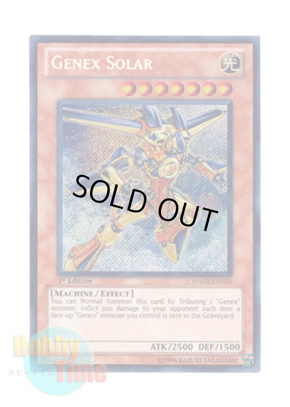 画像1: 英語版 HA02-EN010 Genex Solar ソーラー・ジェネクス (シークレットレア) 1st Edition (1)
