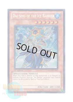 画像1: 英語版 HA02-EN011 Dai-Sojo of the Ice Barrier 氷結界の大僧正 (シークレットレア) 1st Edition