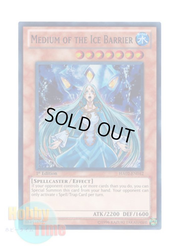 画像1: 英語版 HA02-EN012 Medium of the Ice Barrier 氷結界の交霊師 (スーパーレア) 1st Edition (1)