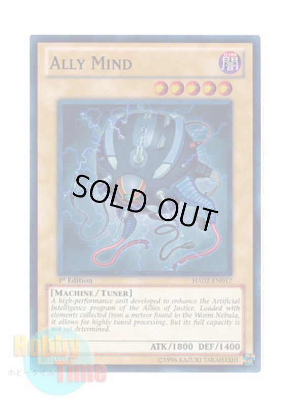 画像1: 英語版 HA02-EN017 Ally Mind Ａ・マインド (スーパーレア) 1st Edition (1)