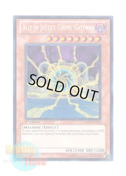 画像1: 英語版 HA02-EN022 Ally of Justice Cosmic Gateway Ａ・Ｏ・Ｊ コズミック・クローザー (シークレットレア) 1st Edition