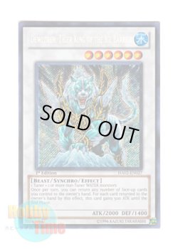 画像1: 英語版 HA02-EN027 Dewloren, Tiger King of the Ice Barrier 氷結界の虎王ドゥローレン (シークレットレア) 1st Edition