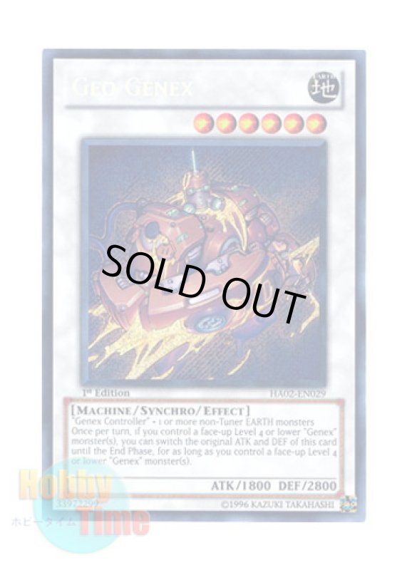 画像1: 英語版 HA02-EN029 Geo Genex ジオ・ジェネクス (シークレットレア) 1st Edition (1)