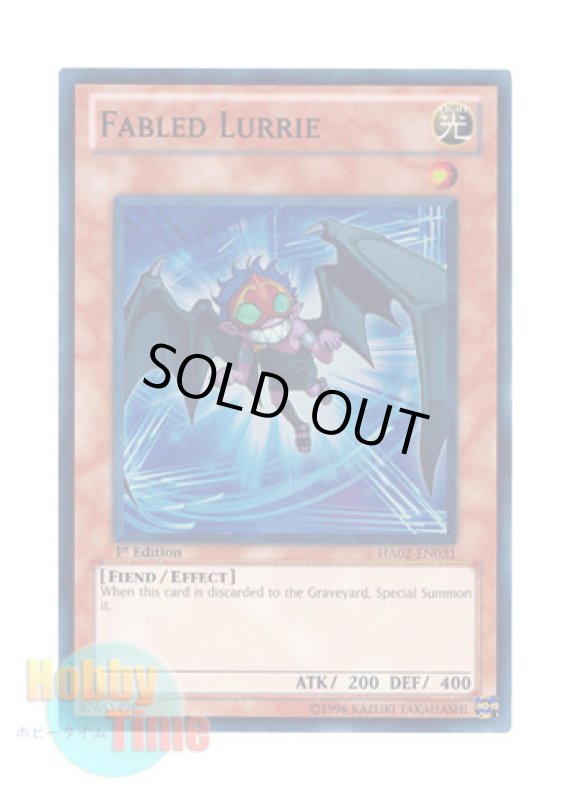 画像1: 英語版 HA02-EN031 Fabled Lurrie 魔轟神ルリー (スーパーレア) 1st Edition (1)