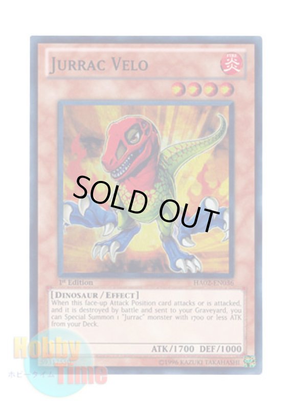 画像1: 英語版 HA02-EN036 Jurrac Velo ジュラック・ヴェロー (スーパーレア) 1st Edition (1)