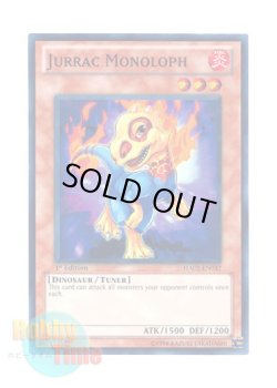 画像1: 英語版 HA02-EN037 Jurrac Monoloph ジュラック・モノロフ (スーパーレア) 1st Edition