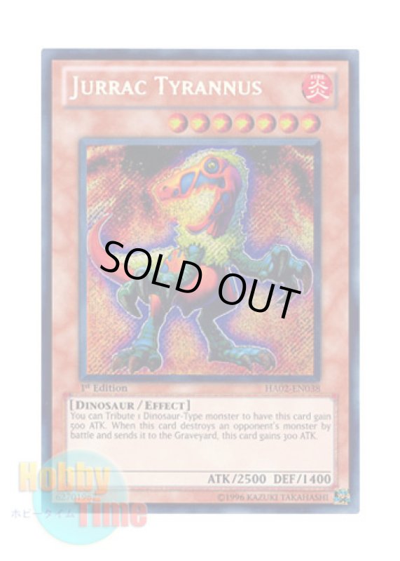 画像1: 英語版 HA02-EN038 Jurrac Tyrannus ジュラック・ティラヌス (シークレットレア) 1st Edition (1)