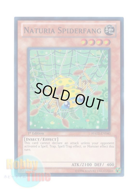 画像1: 英語版 HA02-EN040 Naturia Spiderfang ナチュル・スパイダーファング (スーパーレア) 1st Edition (1)