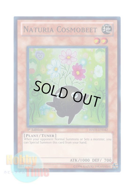 画像1: 英語版 HA02-EN042 Naturia Cosmobeet ナチュル・コスモスビート (スーパーレア) 1st Edition (1)