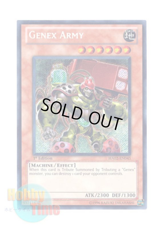 画像1: 英語版 HA02-EN045 Genex Army アーミー・ジェネクス (シークレットレア) 1st Edition (1)