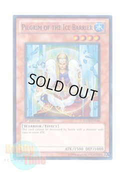 画像1: 英語版 HA02-EN046 Pilgrim of the Ice Barrier 氷結界の修験者 (スーパーレア) 1st Edition