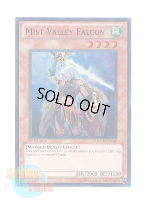 画像1: 英語版 HA02-EN048 Mist Valley Falcon 霞の谷のファルコン (スーパーレア) 1st Edition (1)