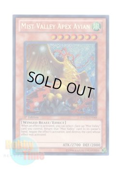 画像1: 英語版 HA02-EN049 Mist Valley Apex Avian 霞の谷の巨神鳥 (シークレットレア) 1st Edition