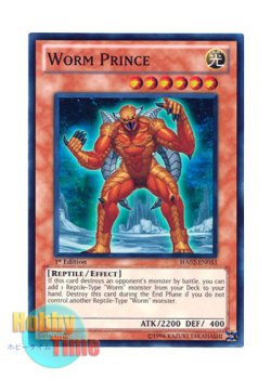 画像1: 英語版 HA02-EN053 Worm Prince ワーム・プリンス (スーパーレア) 1st Edition