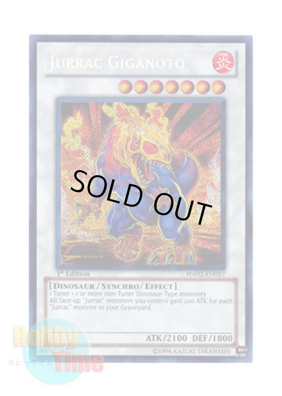 画像1: 英語版 HA02-EN057 Jurrac Giganoto ジュラック・ギガノト (シークレットレア) 1st Edition (1)