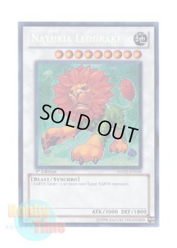 画像1: 英語版 HA02-EN058 Naturia Leodrake ナチュル・ガオドレイク (シークレットレア) 1st Edition