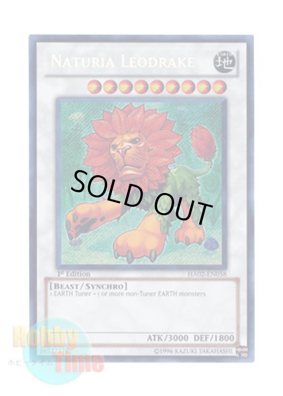 画像1: 英語版 HA02-EN058 Naturia Leodrake ナチュル・ガオドレイク (シークレットレア) 1st Edition (1)