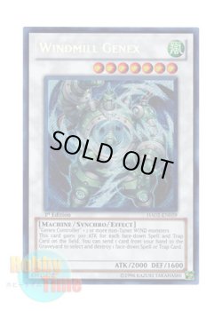 画像1: 英語版 HA02-EN059 Windmill Genex ウィンドファーム・ジェネクス (シークレットレア) 1st Edition