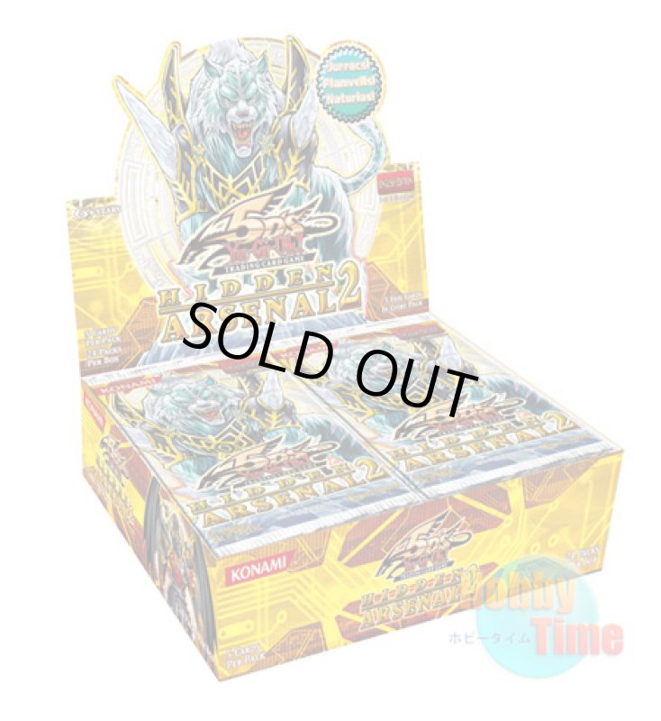 画像1: ★ ボックス ★英語版 Hidden Arsenal 2 ヒドゥン・アーセナル2 1st Edition (1)