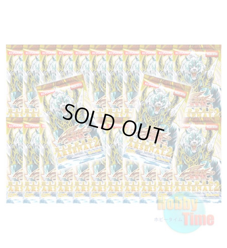 画像1: ★ 24パックセット ★英語版 Hidden Arsenal 2 ヒドゥン・アーセナル2 Unlimited (1)