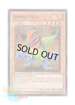 画像1: 英語版 HA02-EN036 Jurrac Velo ジュラック・ヴェロー (スーパーレア) Unlimited