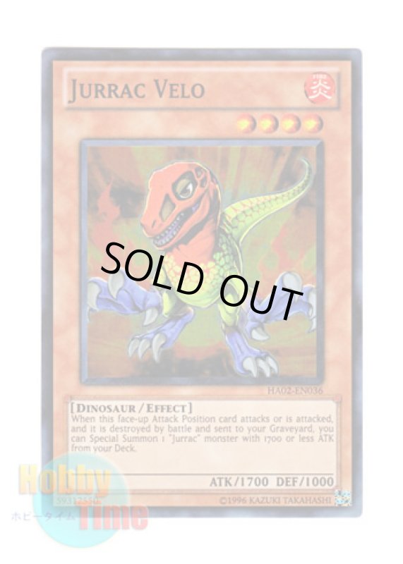 画像1: 英語版 HA02-EN036 Jurrac Velo ジュラック・ヴェロー (スーパーレア) Unlimited (1)