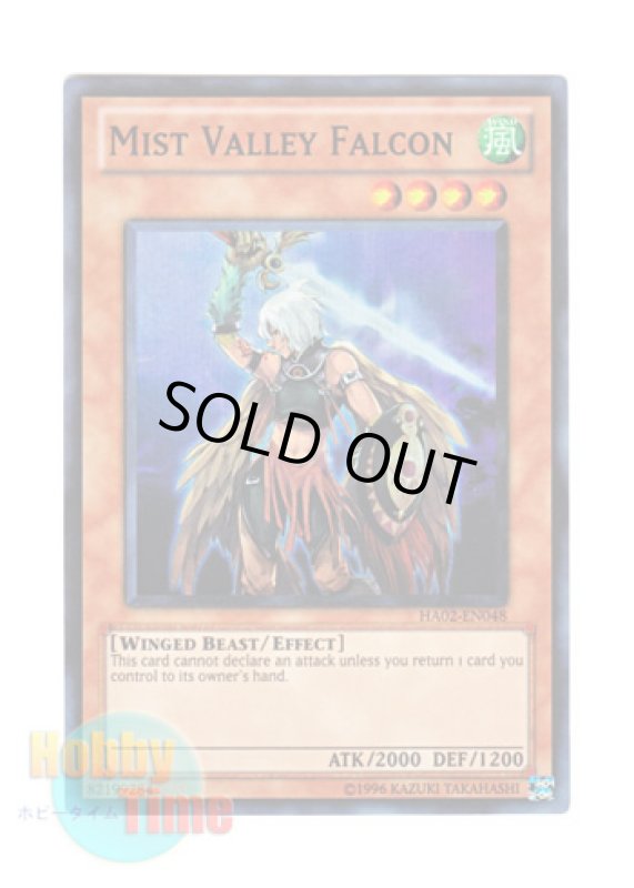 画像1: 英語版 HA02-EN048 Mist Valley Falcon 霞の谷のファルコン (スーパーレア) Unlimited (1)